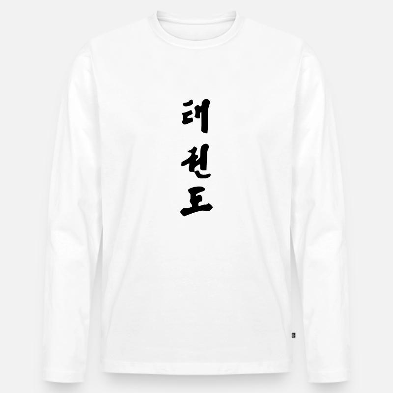 Tae Kwon Do - Männer Premium Bio Langarmshirt - Weiß