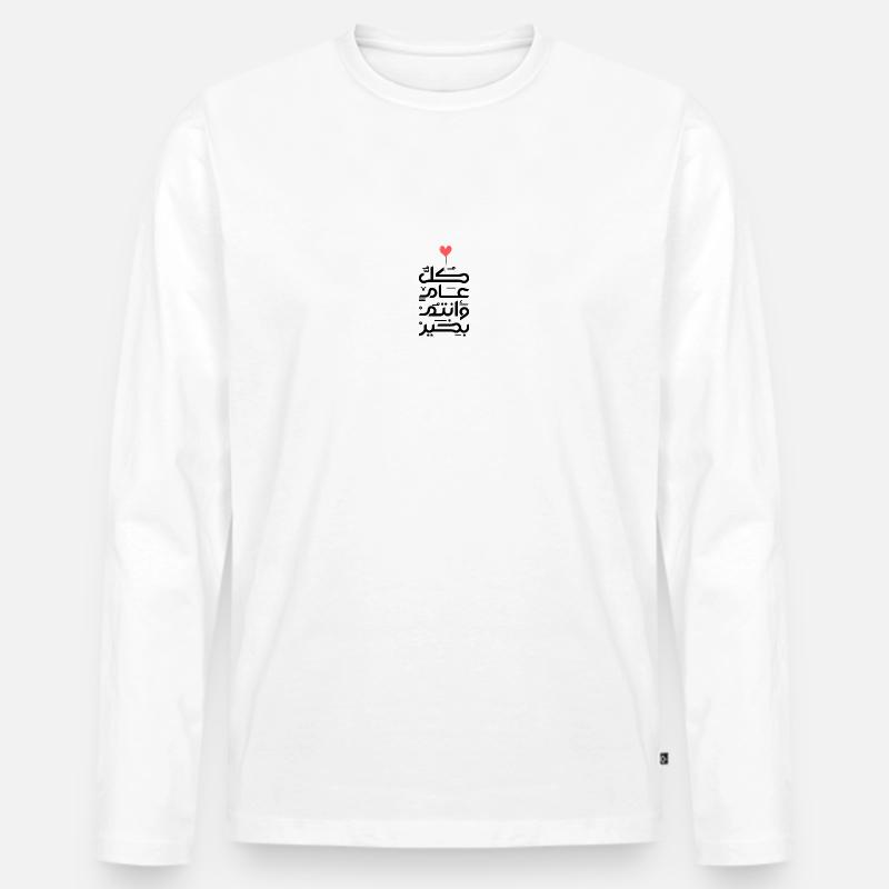 Islam Eid Mubarak - Männer Premium Bio Langarmshirt - Weiß