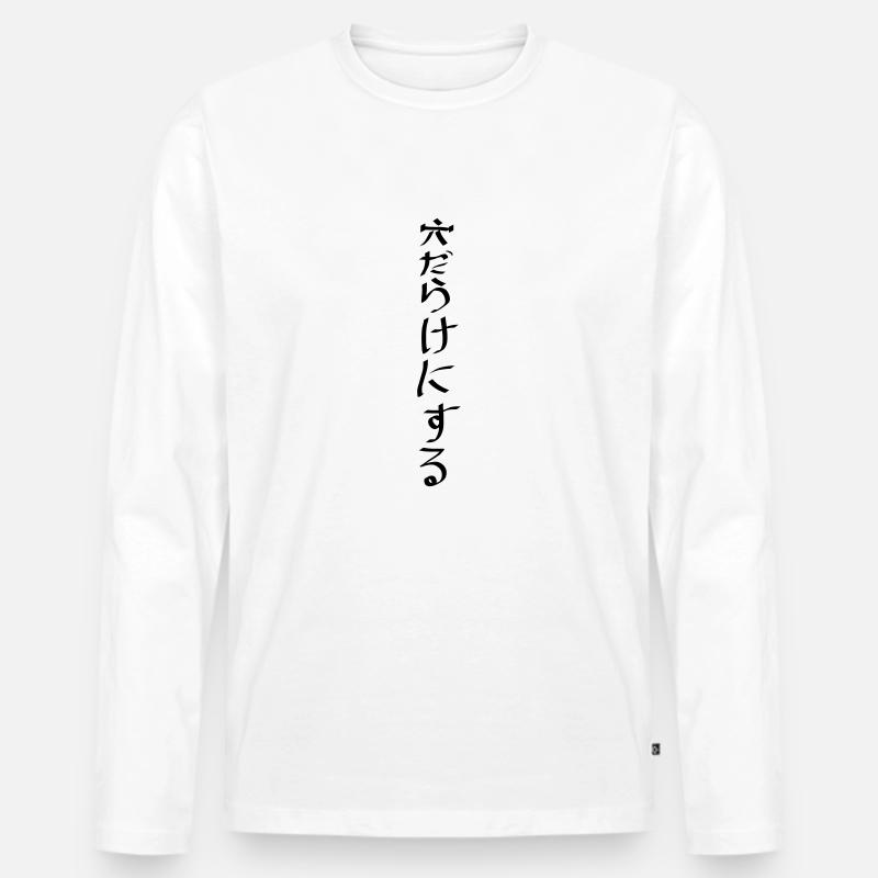 Japanisch *%$"%*$§ - Männer Premium Bio Langarmshirt - Weiß