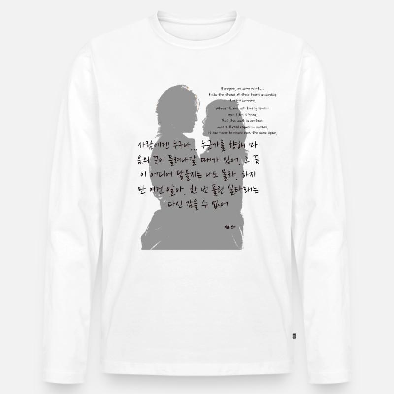 Kdrama Wintersonate - Männer Premium Bio Langarmshirt - Weiß