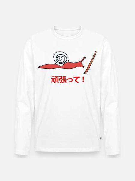 Running Snail Ganbatte - Männer Premium Bio Langarmshirt - Weiß