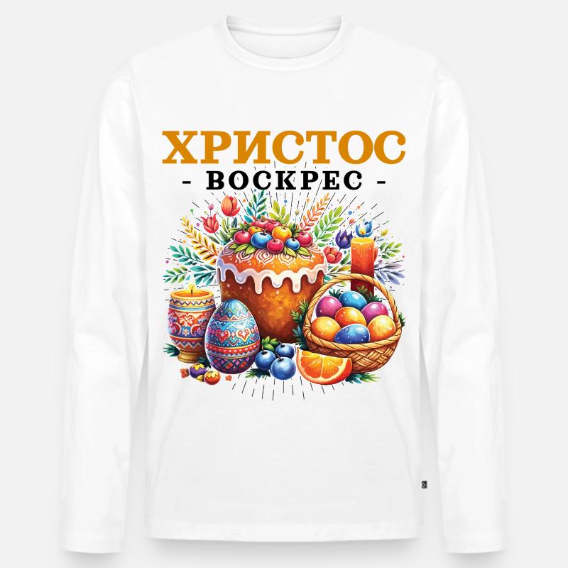 Pascha Holiday Easter Egg Griechisches Ostern - Männer Premium Bio Langarmshirt - Weiß