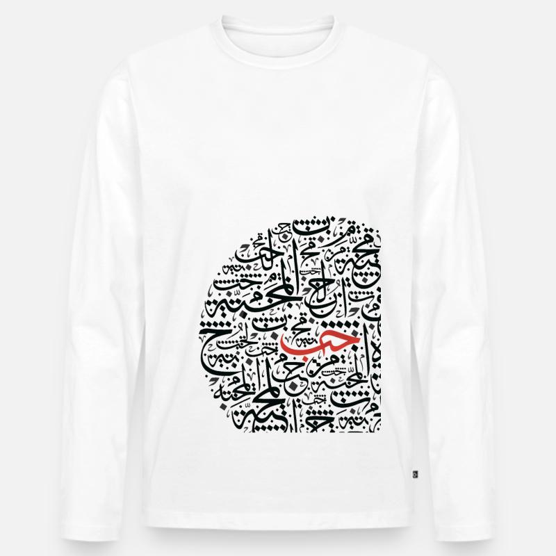 Liebe auf Arabisch - Männer Premium Bio Langarmshirt - Weiß