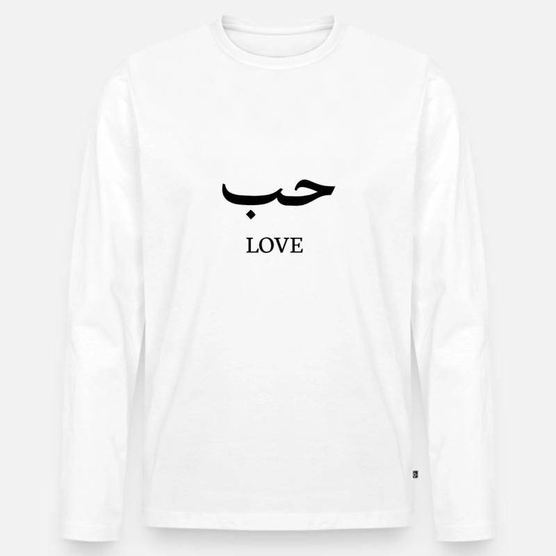 LOVE ARABIC ALLAH ISLAM MEKKA - Männer Premium Bio Langarmshirt - Weiß