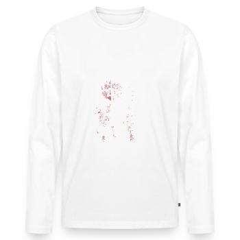 Graffiti Art Banksy Baby Hipster Art - T-shirt manches longues Premium bio Homme - blanc - Devant - Nico (187cm)