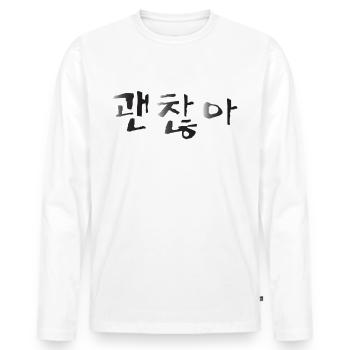 Gwenchana ok ok sur coréen Hangul - T-shirt manches longues Premium bio Homme - blanc - Devant - Nico (187cm)