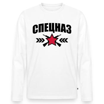 246 Speznas Logo Stern Kalaschnikow - Männer Premium Bio Langarmshirt - Weiß - Vorne - Nico (187cm)