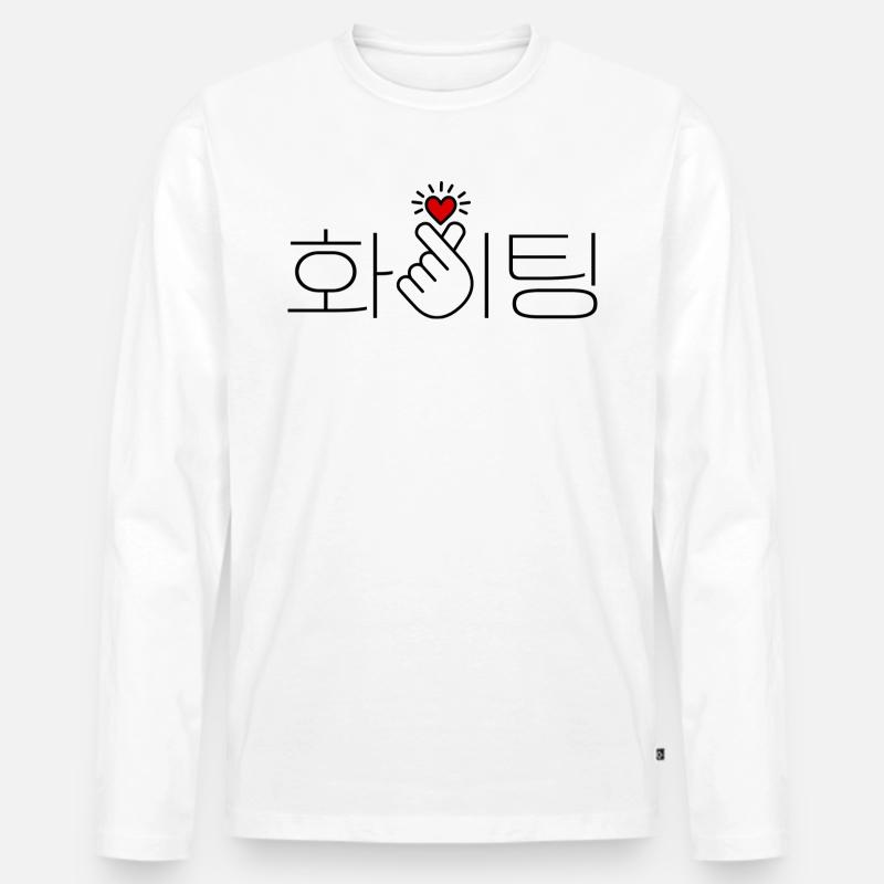 Korea, Viel Glück, Fighting, Du schaffst das! Herz - Männer Premium Bio Langarmshirt - Weiß