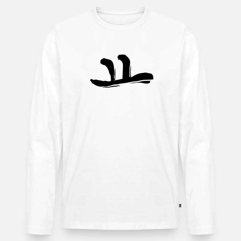 Koreansisch Buchstabe Yo - Männer Premium Bio Langarmshirt - Weiß