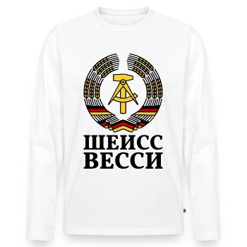 ШЕИСС ВЕССИ - Men's Premium Organic Long Sleeve Shirt - white - Front - Nico (187cm)