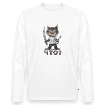 Horror Cat with Knife What? Что - Men's Premium Organic Long Sleeve Shirt - white - Front - Nico (187cm)