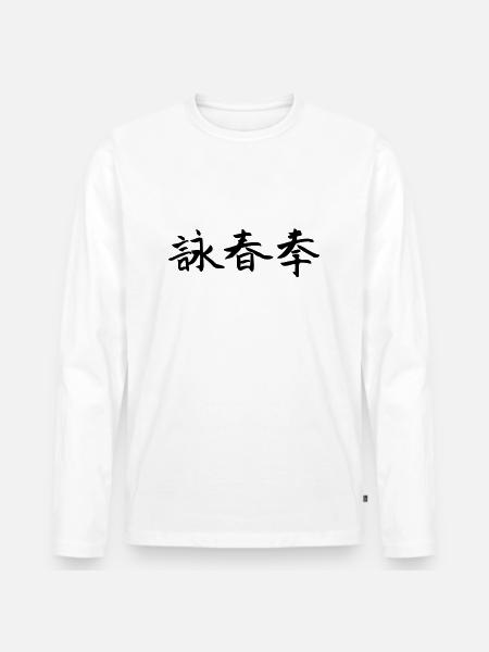 wingtsun Schriftzug quer - Männer Premium Bio Langarmshirt - Weiß