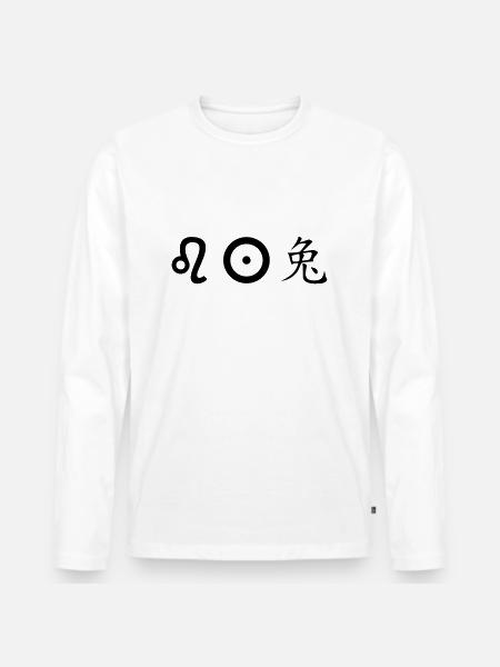 Lion, Sun, Rabbit - Men's Premium Organic Long Sleeve Shirt - white