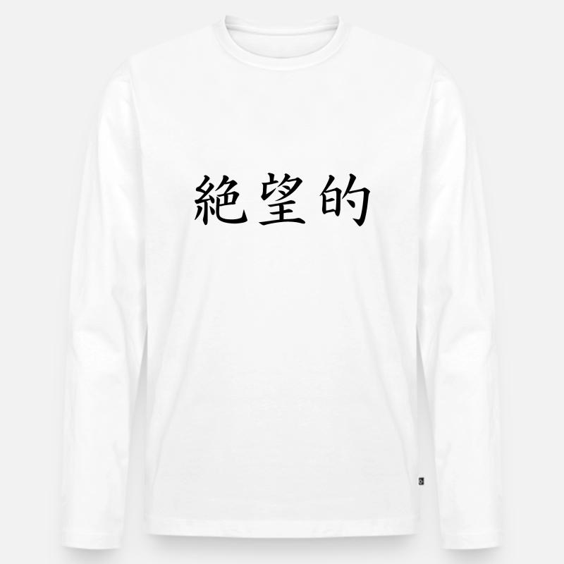 hoffnungslos - japanische Sprache - Männer Premium Bio Langarmshirt - Weiß