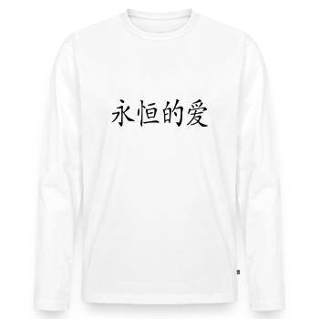 Ewige Liebe - Männer Premium Bio Langarmshirt - Weiß - Vorne - Nico (187cm)