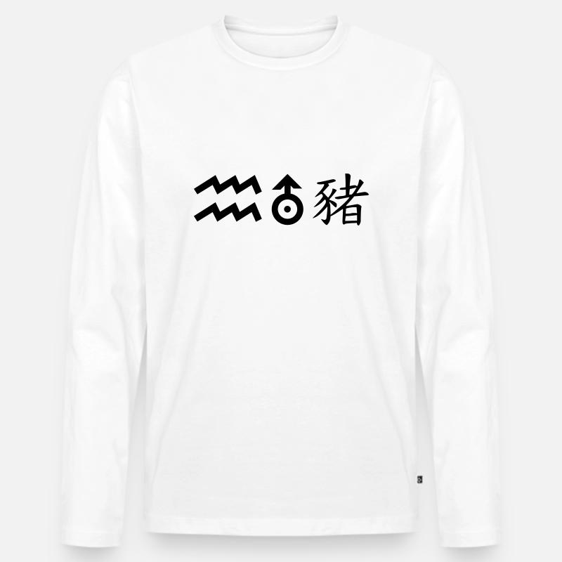 wassermann uranus schwein - Männer Premium Bio Langarmshirt - Weiß