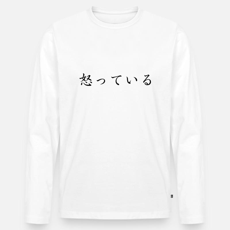 wütend - japanisch - Männer Premium Bio Langarmshirt - Weiß