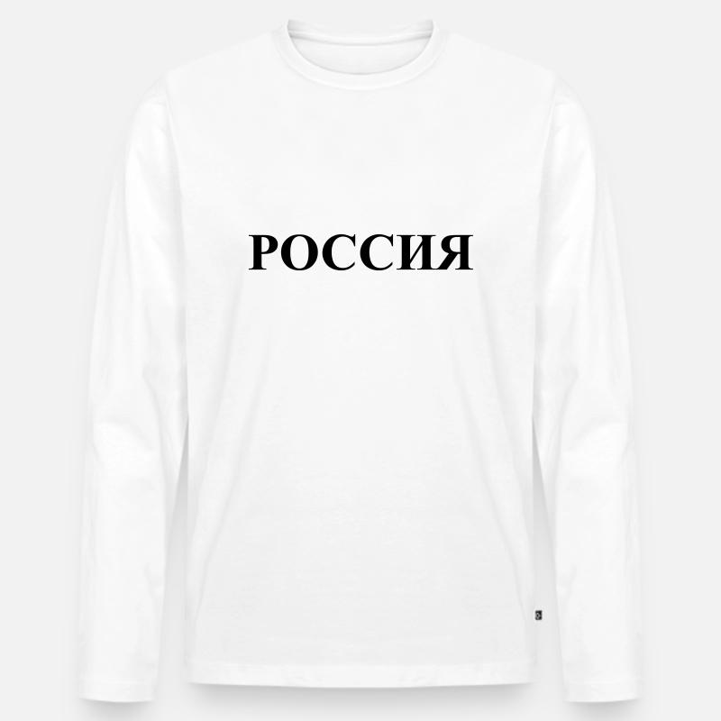 Россия - Männer Premium Bio Langarmshirt - Weiß