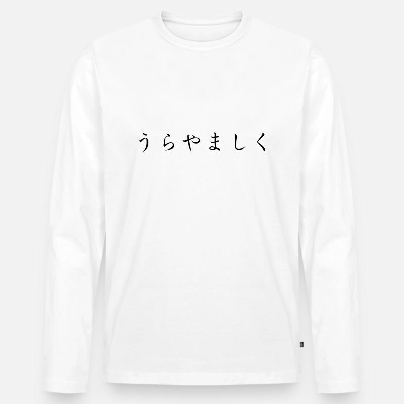 neidisch - japanische Sprache - Männer Premium Bio Langarmshirt - Weiß