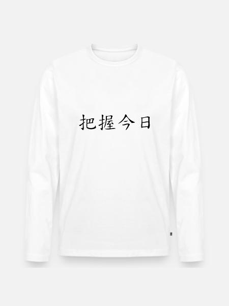 Carpe Diem - Männer Premium Bio Langarmshirt - Weiß