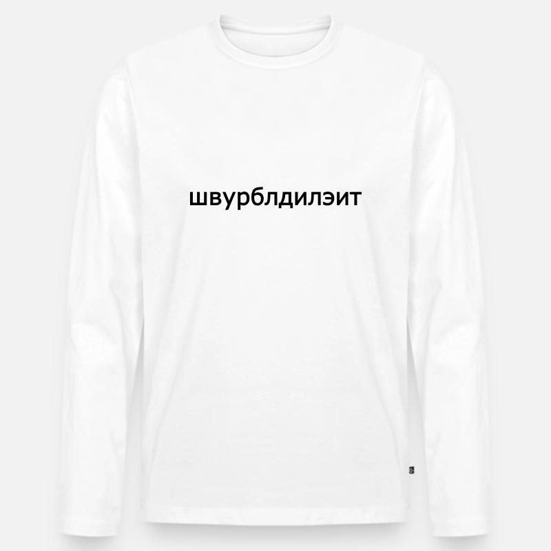 Schwurbeldelight russ. - Männer Premium Bio Langarmshirt - Weiß