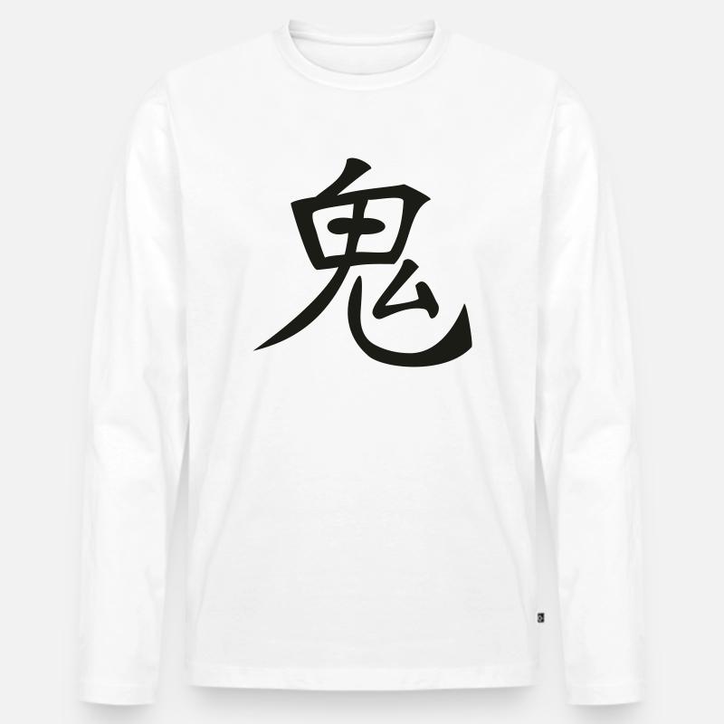 Chinesisches & Japanisches Zeichen - Devil - Männer Premium Bio Langarmshirt - Weiß