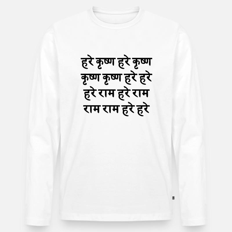 HARE KRISHNA / Sanskrit Maha - Mantra - Männer Premium Bio Langarmshirt - Weiß
