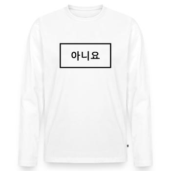 Dites non en coréen - T-shirt manches longues Premium bio Homme - blanc - Devant - Nico (187cm)