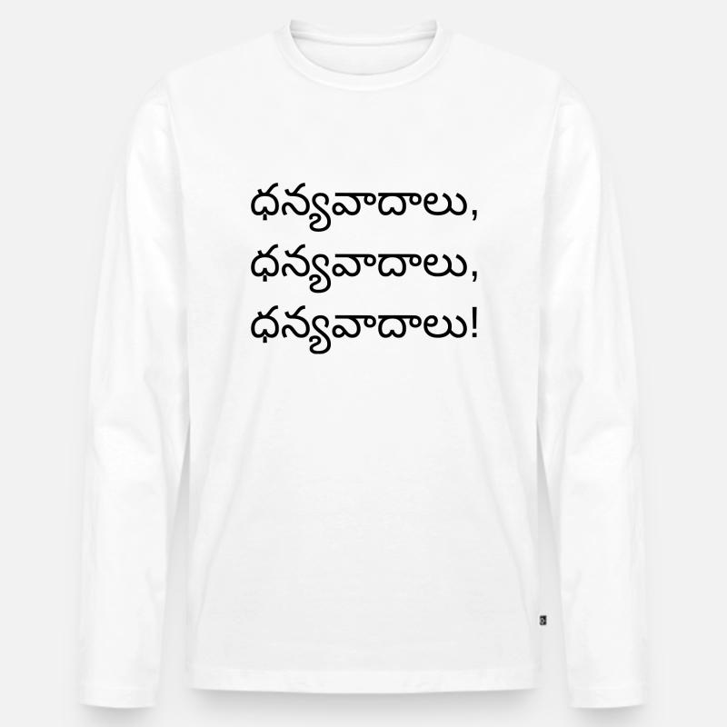 Danke - Telugu Version - Männer Premium Bio Langarmshirt - Weiß