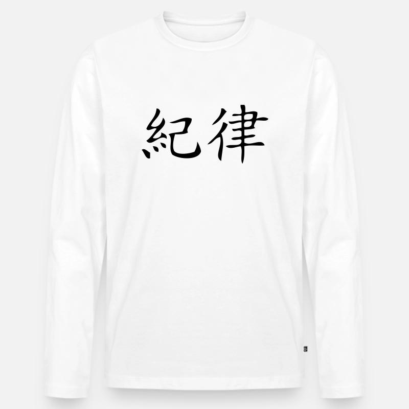 Disziplin - Discipline - Männer Premium Bio Langarmshirt - Weiß