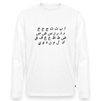 Alphabet arabe - T-shirt manches longues Premium bio Homme - blanc - Devant - Nico (187cm)