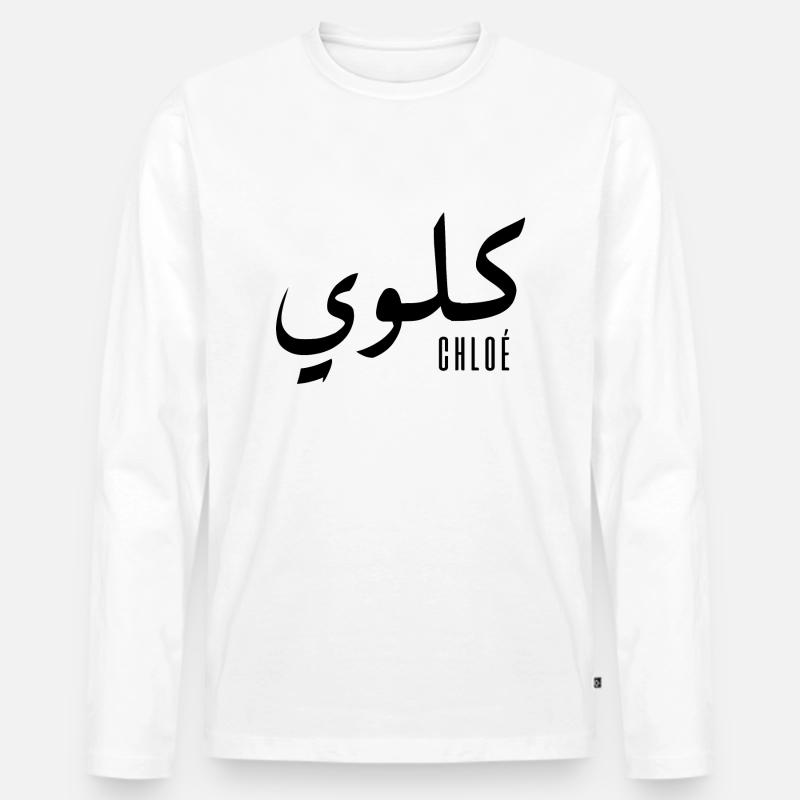Chloé Name auf Arabisch - Männer Premium Bio Langarmshirt - Weiß