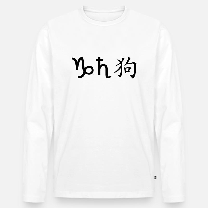 steinbock saturn hund - Männer Premium Bio Langarmshirt - Weiß