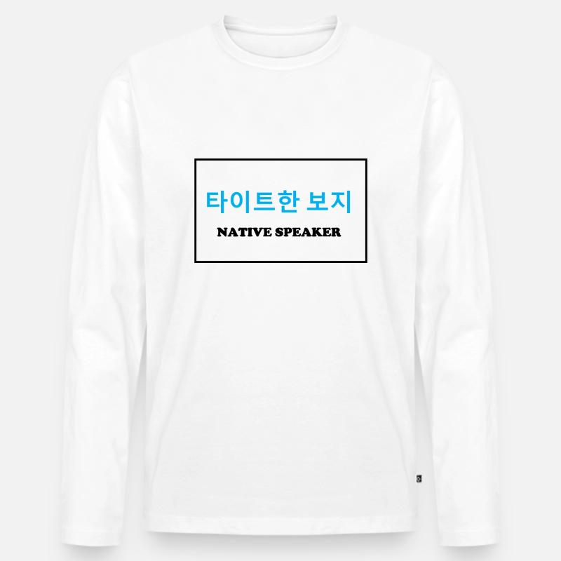 Native Speaker, Koreanisch - Männer Premium Bio Langarmshirt - Weiß