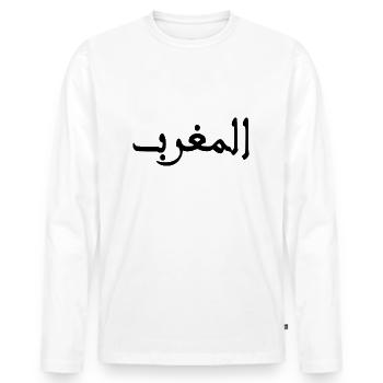 Maroc المغرب - T-shirt manches longues Premium bio Homme - blanc - Devant - Nico (187cm)
