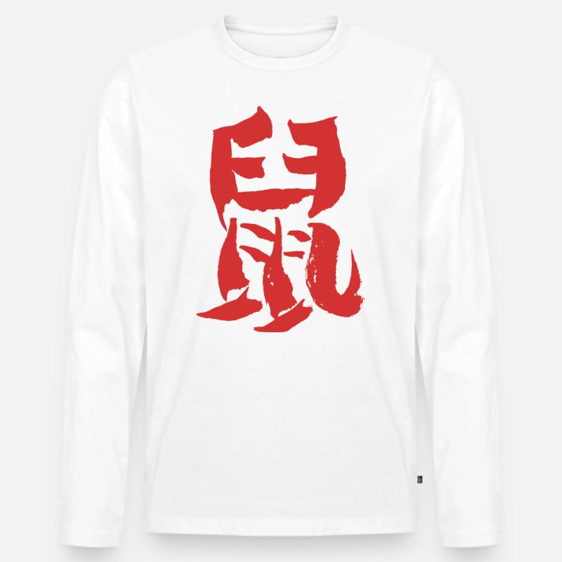 Ratte (Chinesisches Tierkreiszeichen) TUSCHE - Männer Premium Bio Langarmshirt - Weiß