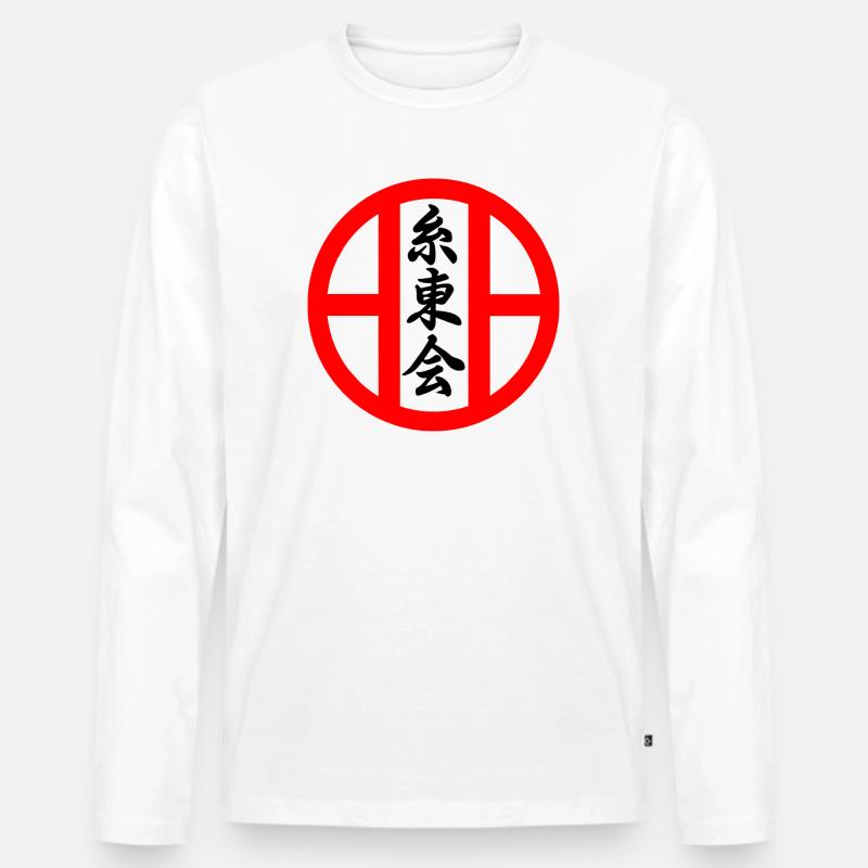 Shito Kai Karate Emblem - Männer Premium Bio Langarmshirt - Weiß