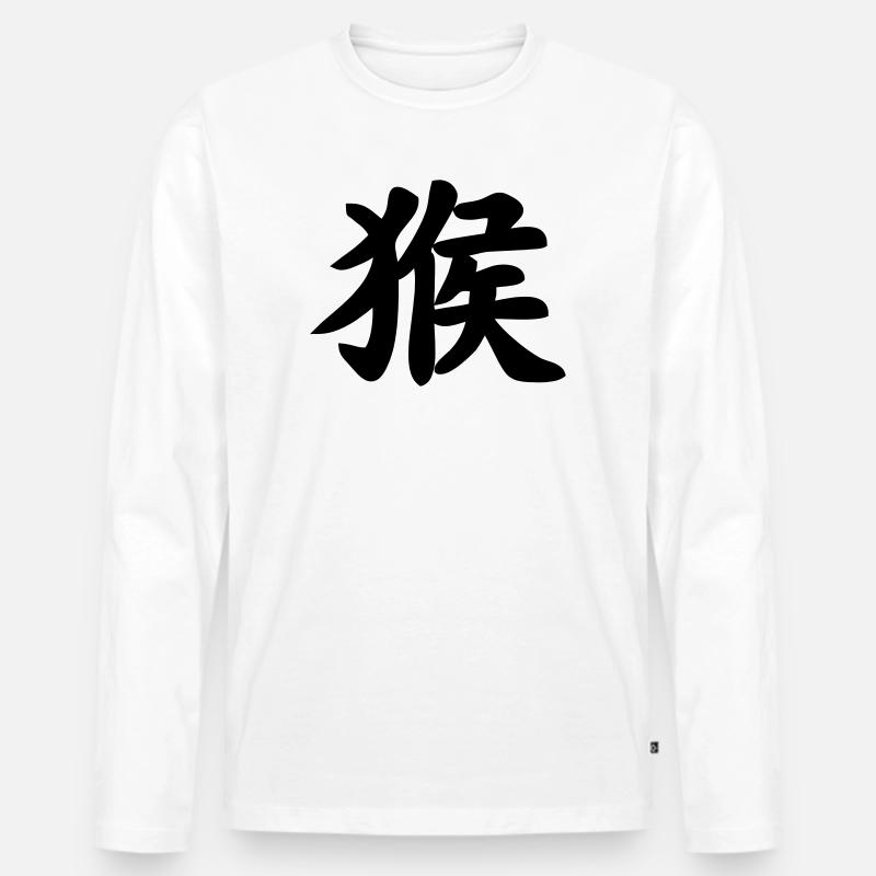 Chinese script monkey shadow image - Men's Premium Organic Long Sleeve Shirt - white