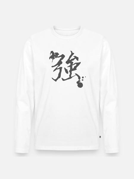Kanjizeichen „Stärke“, asia designs unisex - Männer Premium Bio Langarmshirt - Weiß