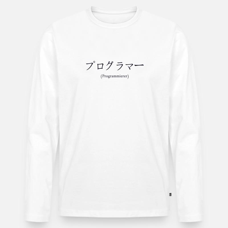 Programmierer Japanisch Nihongo Developer - Männer Premium Bio Langarmshirt - undefined