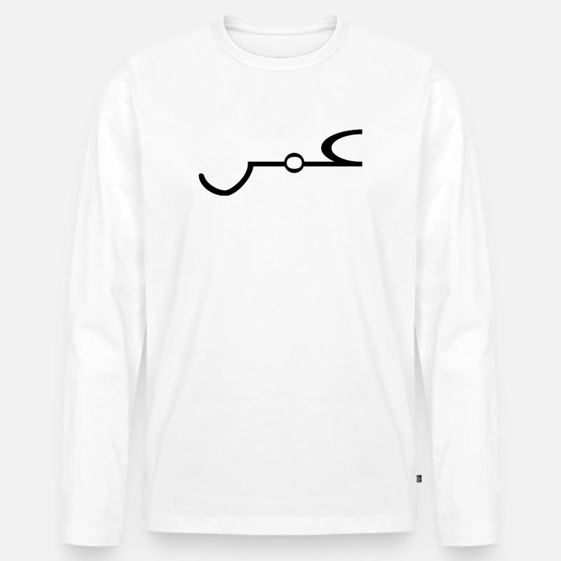 Omar Arabisch Name Schrift Arabic Geschenkidee - Männer Premium Bio Langarmshirt - Weiß