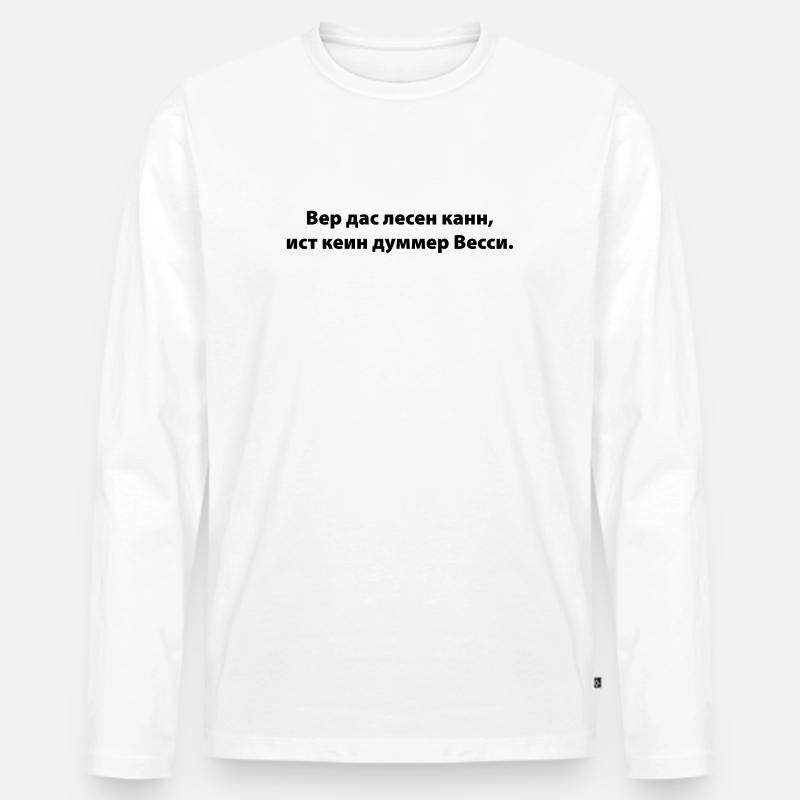 wer das lesen kann - Männer Premium Bio Langarmshirt - Weiß