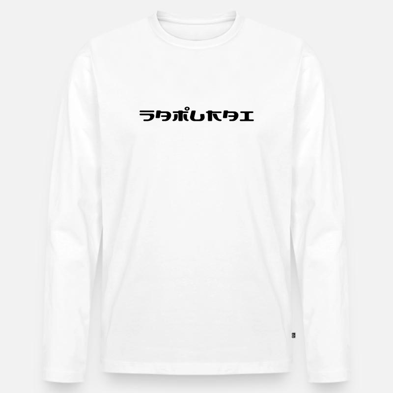 Samurai ! - Männer Premium Bio Langarmshirt - Weiß