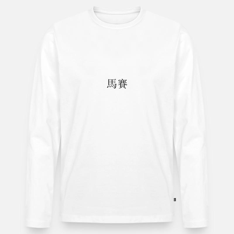 Marseille chinesisch - Männer Premium Bio Langarmshirt - Weiß
