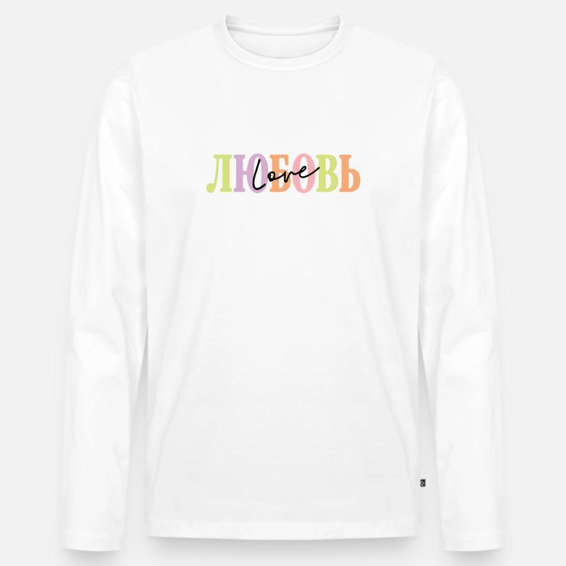 ЛЮБОВЬ - Love - Männer Premium Bio Langarmshirt - Weiß