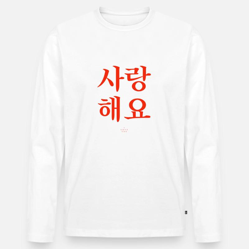 Liebe Koreanische Sprache Spruch - Männer Premium Bio Langarmshirt - Weiß