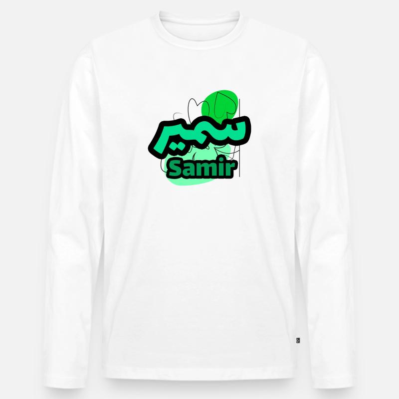 Samir Name auf Arabisch - Männer Premium Bio Langarmshirt - Weiß