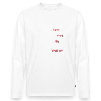 K-Pop K-Drama Ramen Happy Girl - Men's Premium Organic Long Sleeve Shirt - white - Front - Nico (187cm)