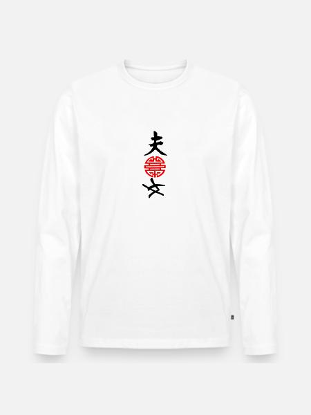 Kinesisk karakter Mand Kvinde Kina gave idé - Premium økologisk langærmet T-shirt til mænd - hvid