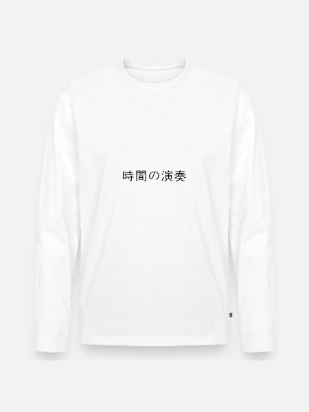 Japanese - Men's Premium Organic Long Sleeve Shirt - white